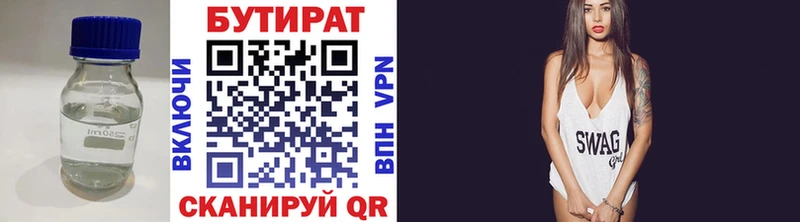 это формула  Хилок  БУТИРАТ Butirat 