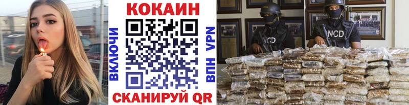 купить  сайты  Хилок  кракен   Cocaine Перу 
