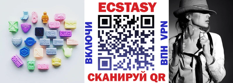 OMG ССЫЛКА  Хилок  ЭКСТАЗИ VHQ 