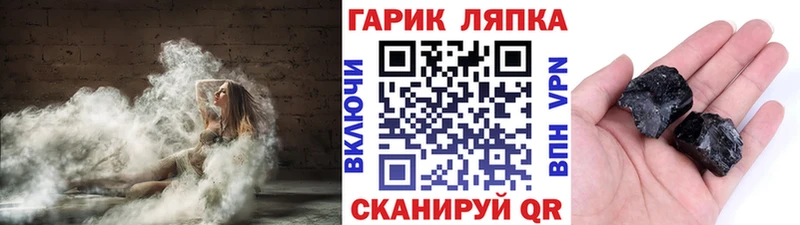 Гашиш гарик  Хилок 