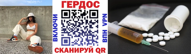 ГЕРОИН афганец хочу Хилок