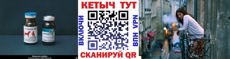 КЕТАМИН ketamine  закладка  hydra ссылка  Хилок 