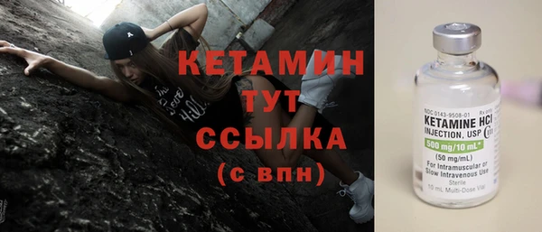 молекула духа Осташков