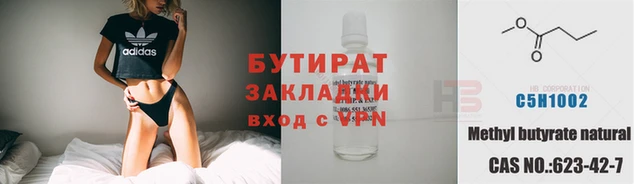 молекула духа Осташков