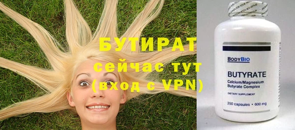 прущая мука Всеволожск
