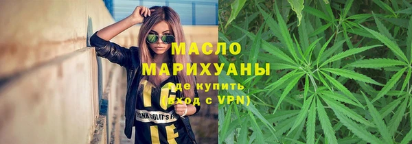 гашишное масло Остров