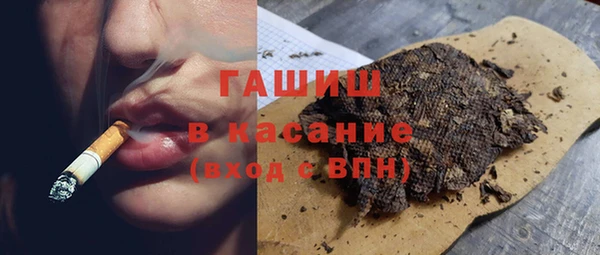 гашишное масло Остров