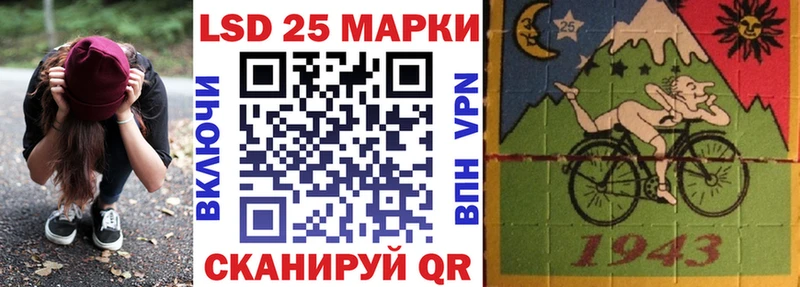 Наркотические марки 1,5мг  Хилок 