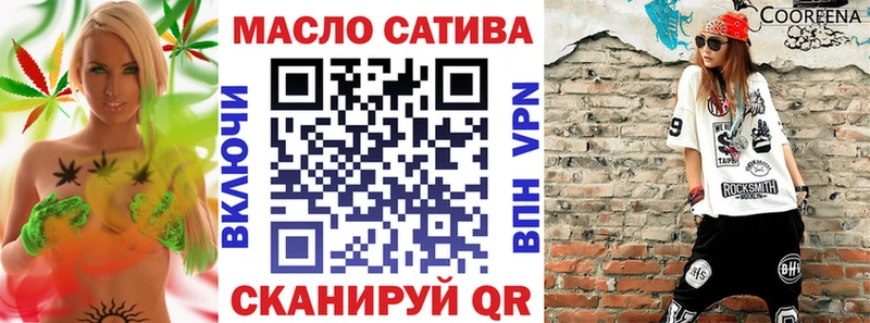 Дистиллят ТГК вейп  Хилок 