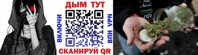 Бошки марихуана тримм  гидра зеркало  Хилок 